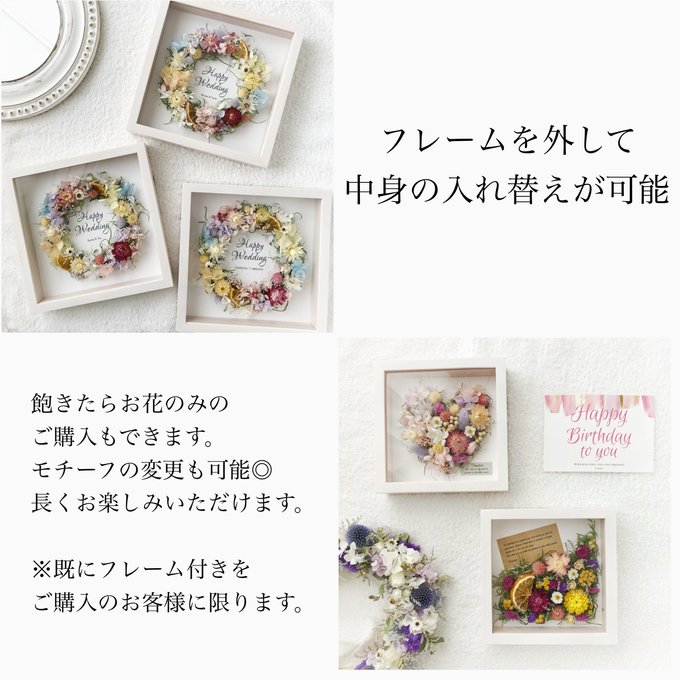 イニシャルドライフラワーフレーム｜ピンク